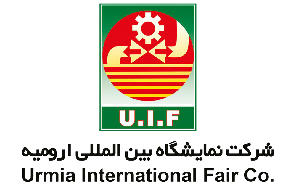 تقویم نمایشگاه‌ بین‌المللی ارومیه 1403
