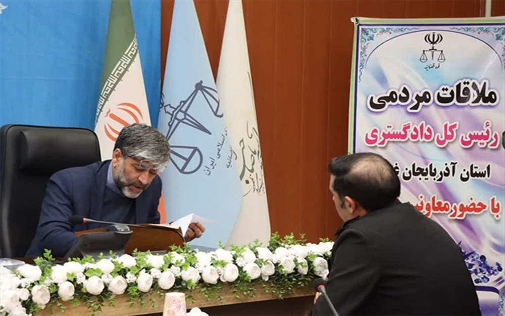 جدول زمانبندی دفتر ارتباطات مردمی دادگستری استان در مصلای امام خمینی (ره)