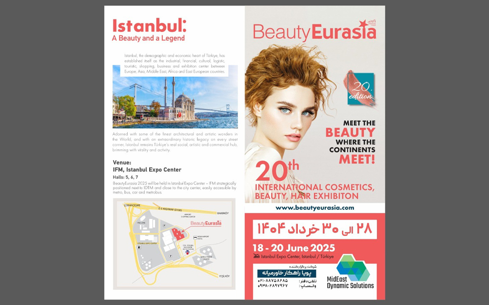 نمایشگاه بین المللی بیوتی اوراسیا (BEAUTY EURASIA)