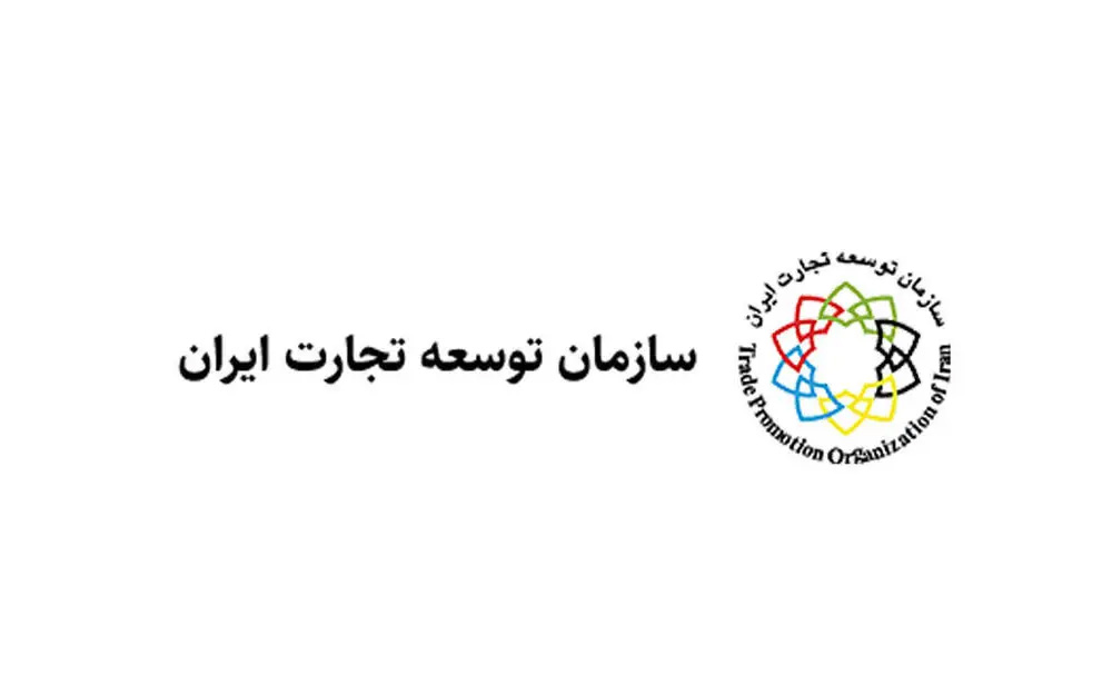 صدور مجوز اولیه مرکز تجاری ایرانی در دانمارک برای شرکت گرین‌وب
