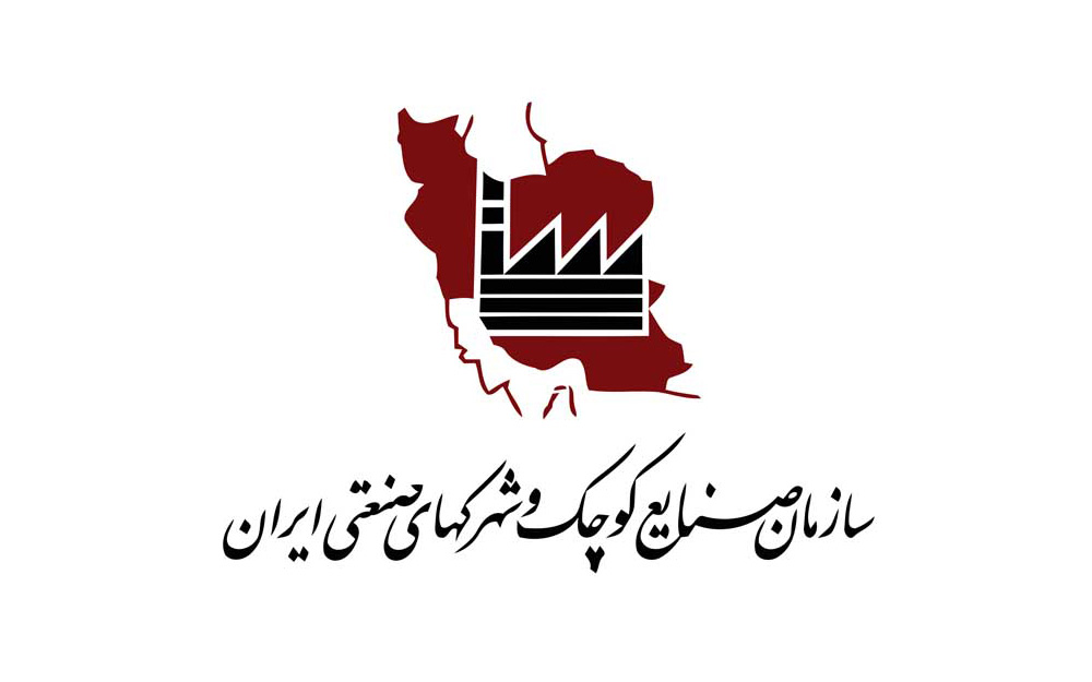 مشوق های اعلامی سازمان صنایع کوچک و شهرکهای صنعتی ایران