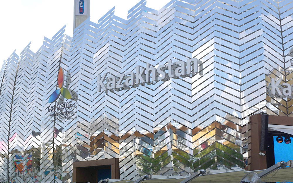 اطلاع‌رسانی فهرست مهم‌ترین مناقصات بین‌المللی کشور قزاقستان