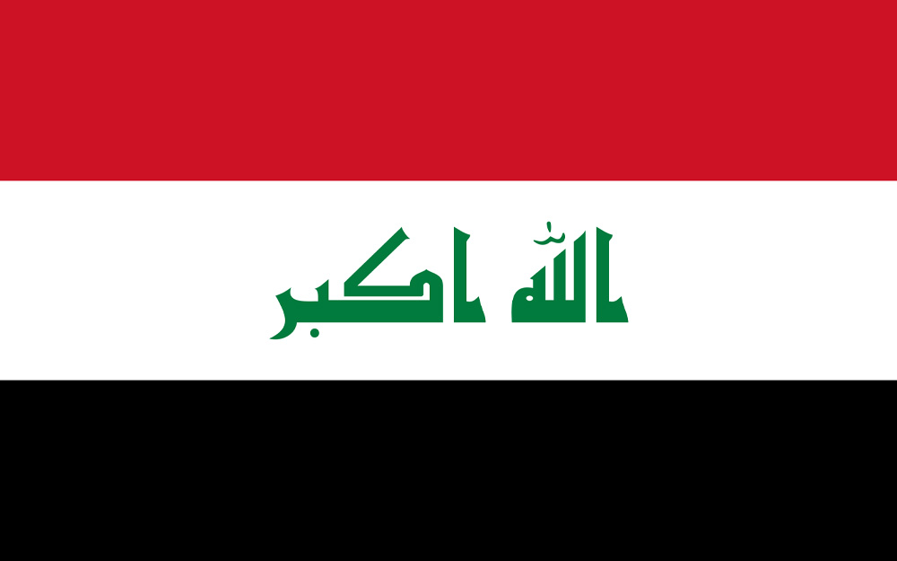تقویم نمایشگاه‌های تخصصی عراق در سال ۲۰۲۶